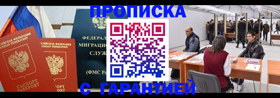 регистрация для школы в Щучье